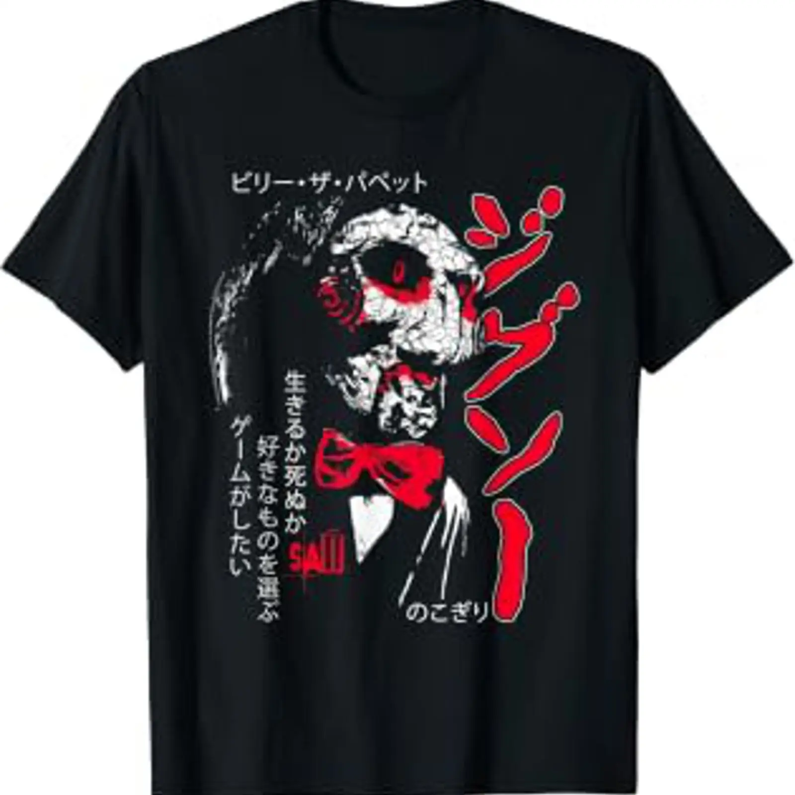 Saw Kanji Japanese Jigsaw Coll - đánh giá và giá Vintage Fashion Collage