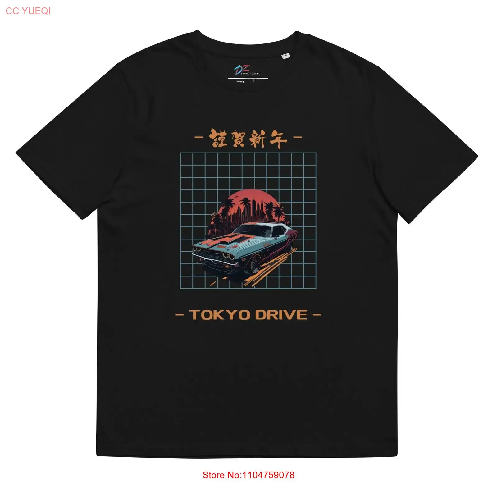 Tokyo Drive organic cotton t s - đánh giá và giá Vintage Fashion In Tokyo